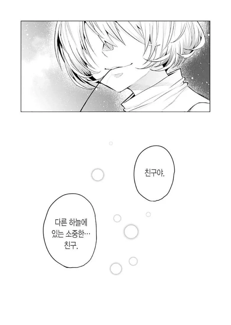 manga_76376916_d730_053.webp