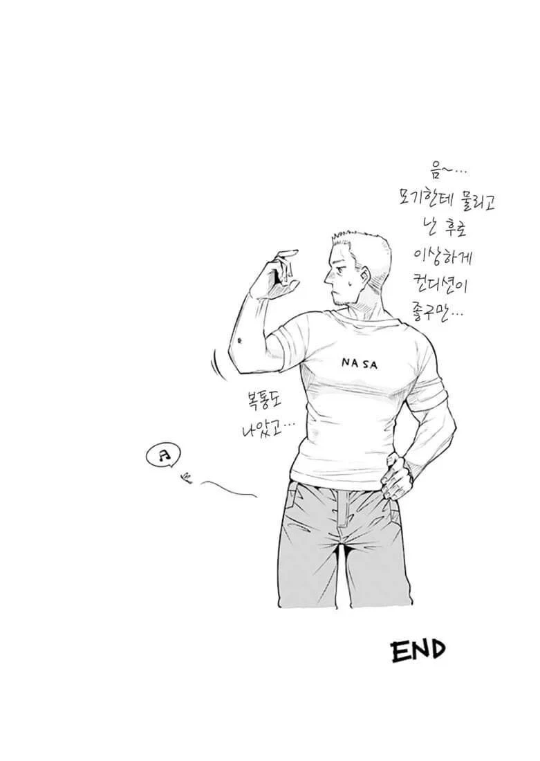 manga_76376916_d730_054.webp