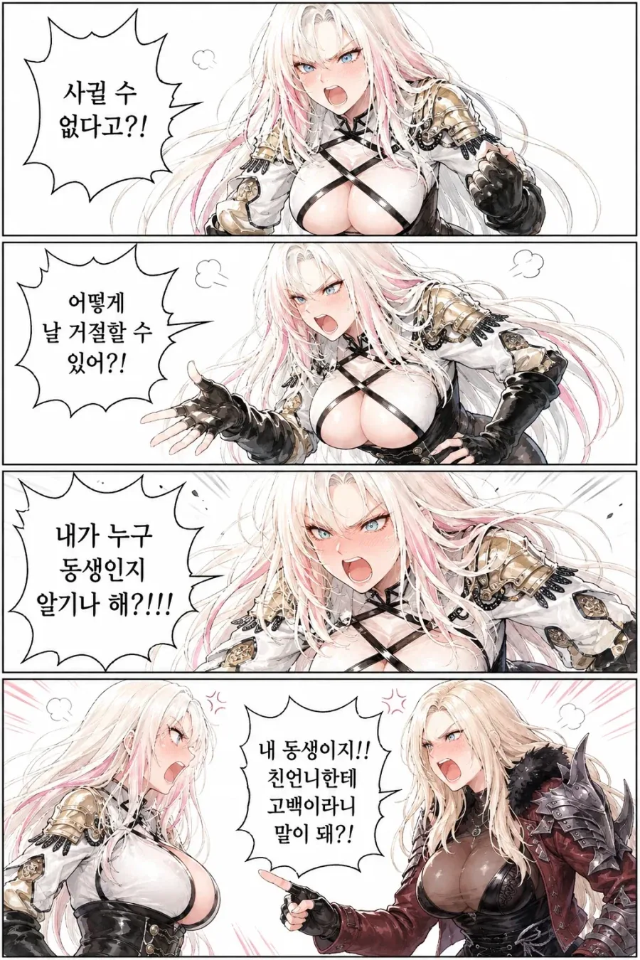 좀 무거운 멘헤라녀.manggo 대표 이미지