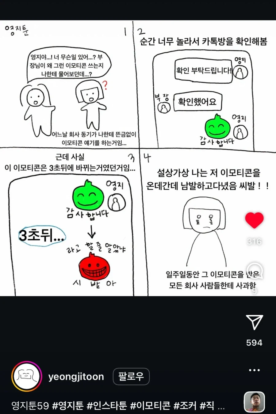 디지몬] 귀여운 테리어몬과 로프몬 대표 이미지