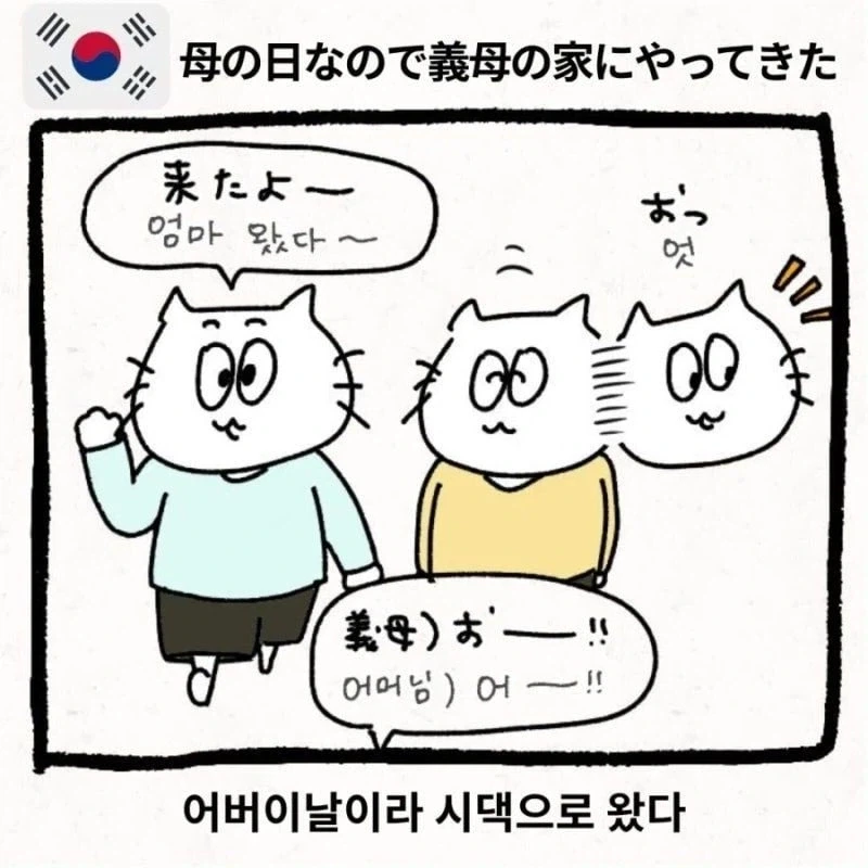 대학교 들어가서 여친만들기 를 실현한 만화 이미지 33
