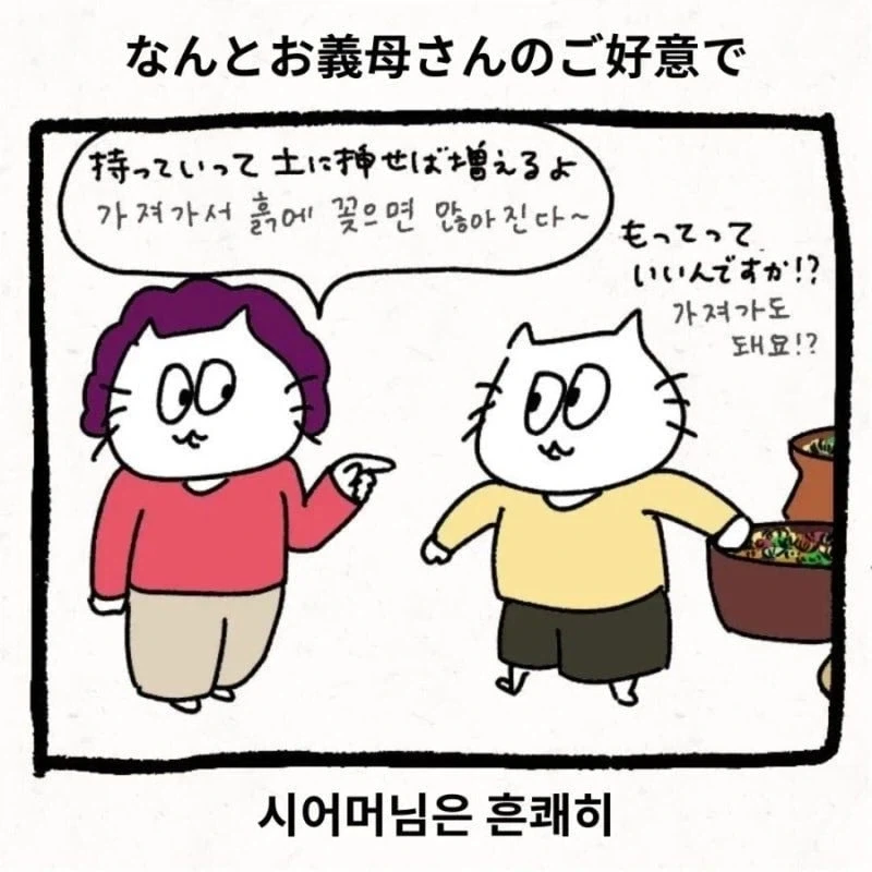 manga_76377017_1f37_003.webp