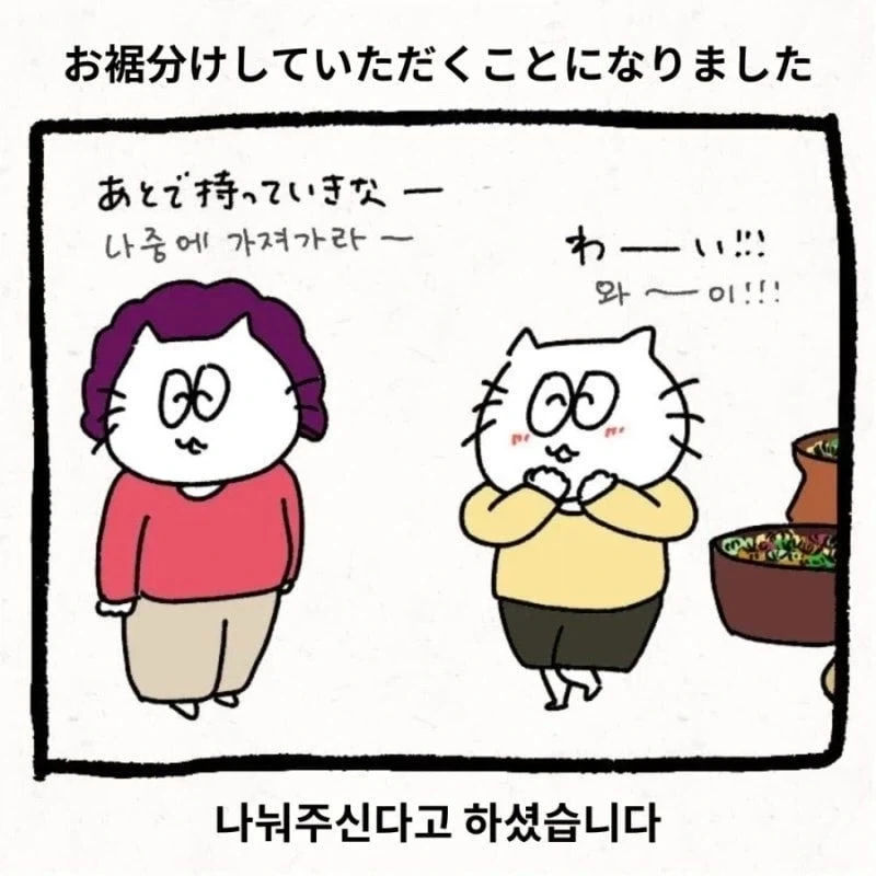 manga_76377017_1f37_004.webp