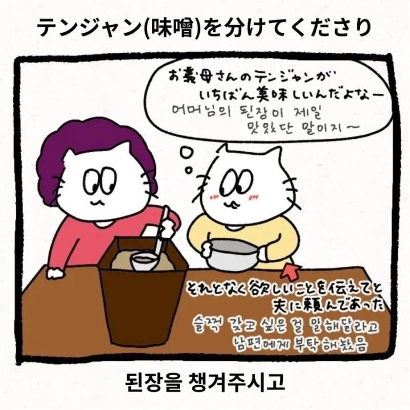 manga_76377017_1f37_005.webp