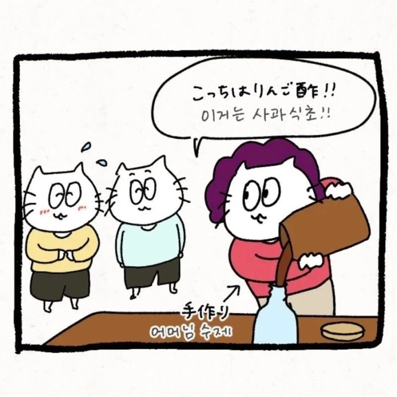 manga_76377017_1f37_008.webp