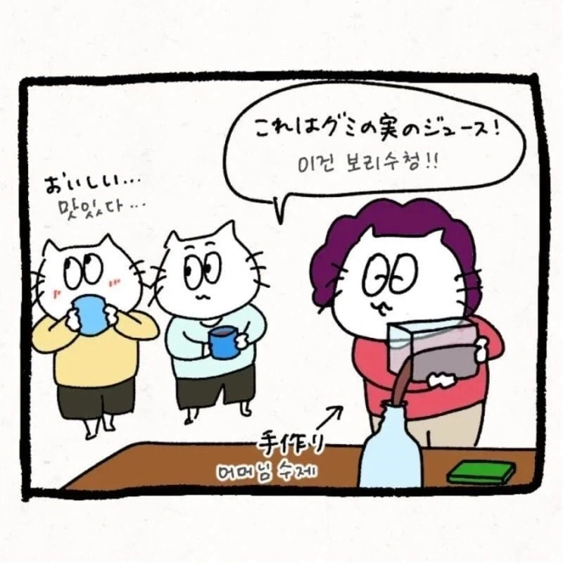 manga_76377017_1f37_009.webp