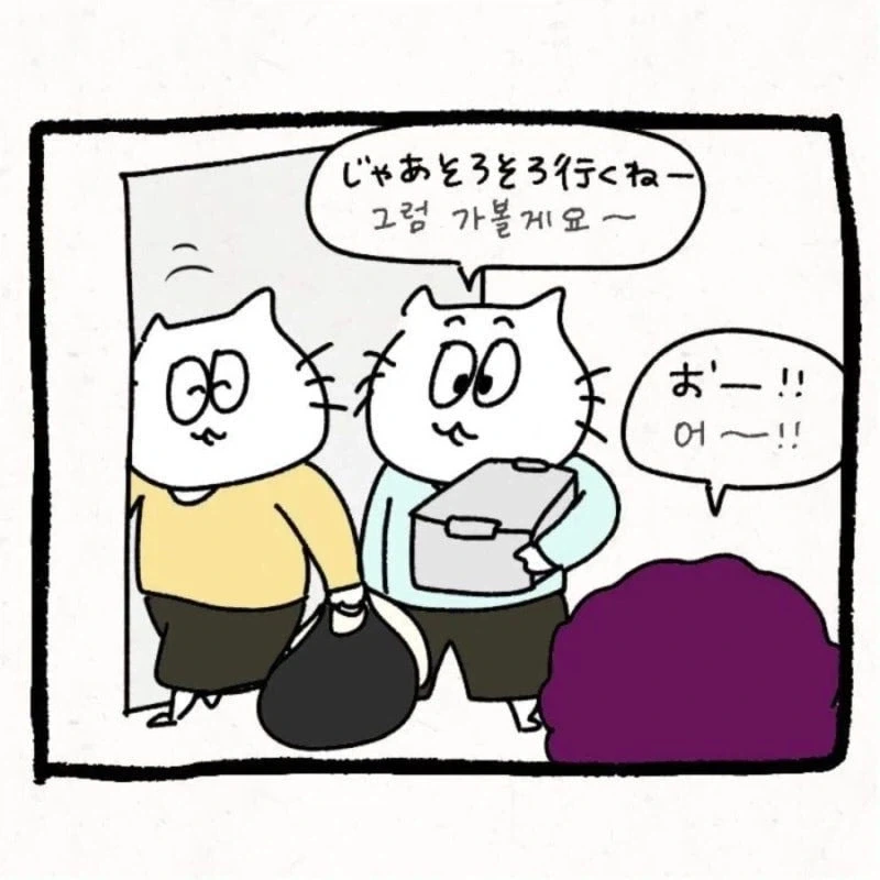 manga_76377017_1f37_012.webp