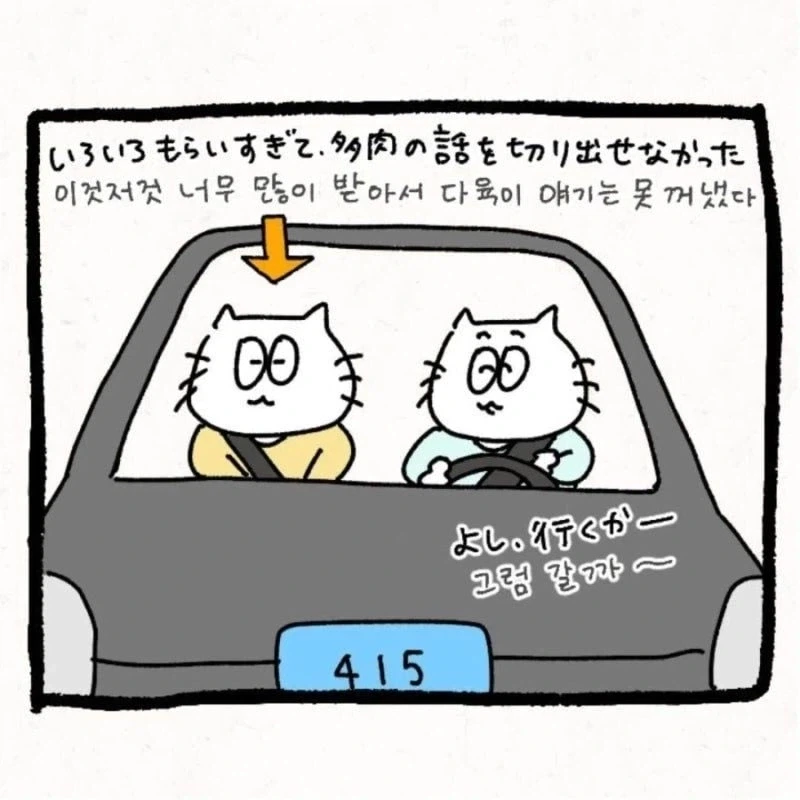 manga_76377017_1f37_015.webp