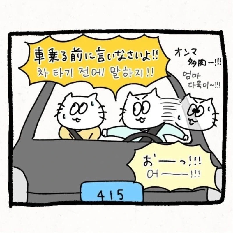 manga_76377017_1f37_017.webp