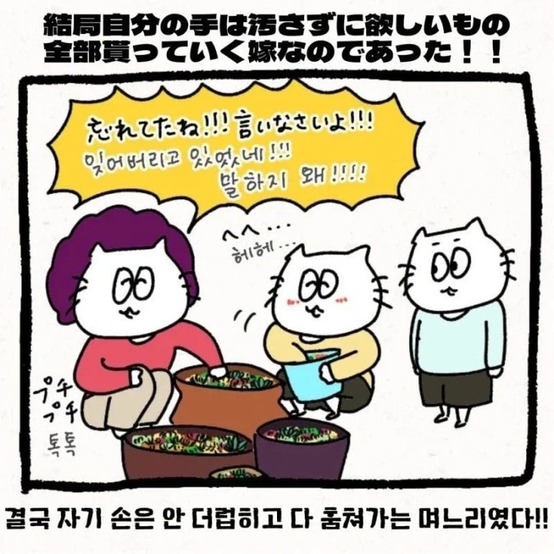 manga_76377017_1f37_018.webp