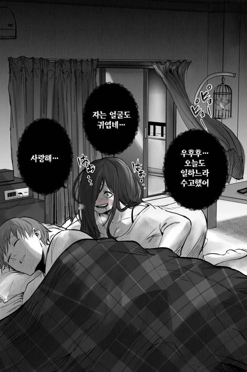 manga_76377432_1d07_002.webp