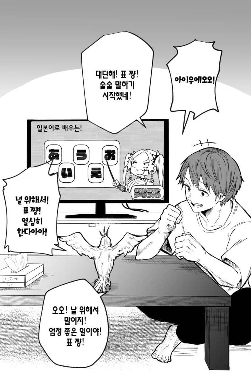 manga_76377432_1d07_005.webp