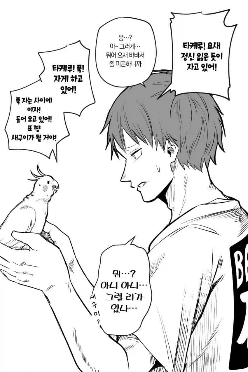 manga_76377432_1d07_007.webp