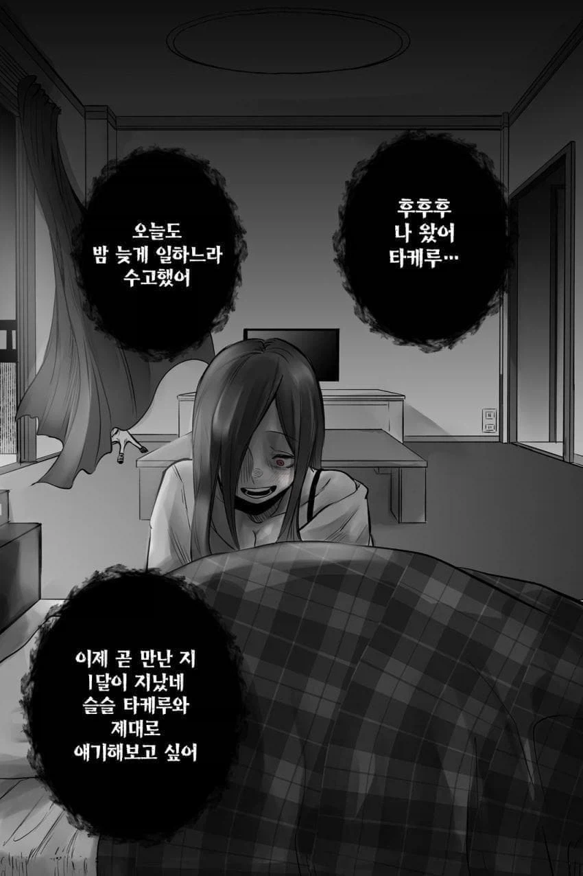 manga_76377432_1d07_010.webp