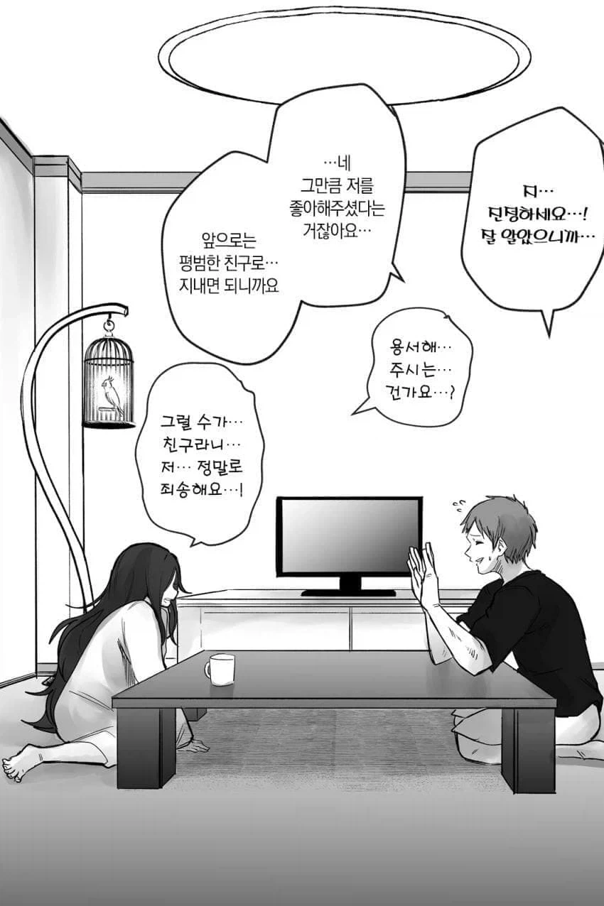 manga_76377432_1d07_013.webp