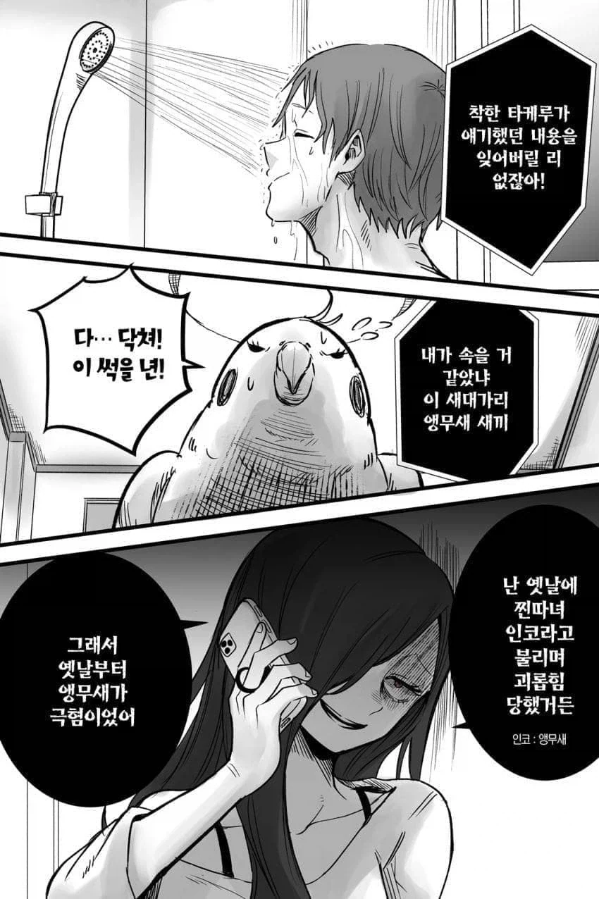 manga_76377432_1d07_017.webp