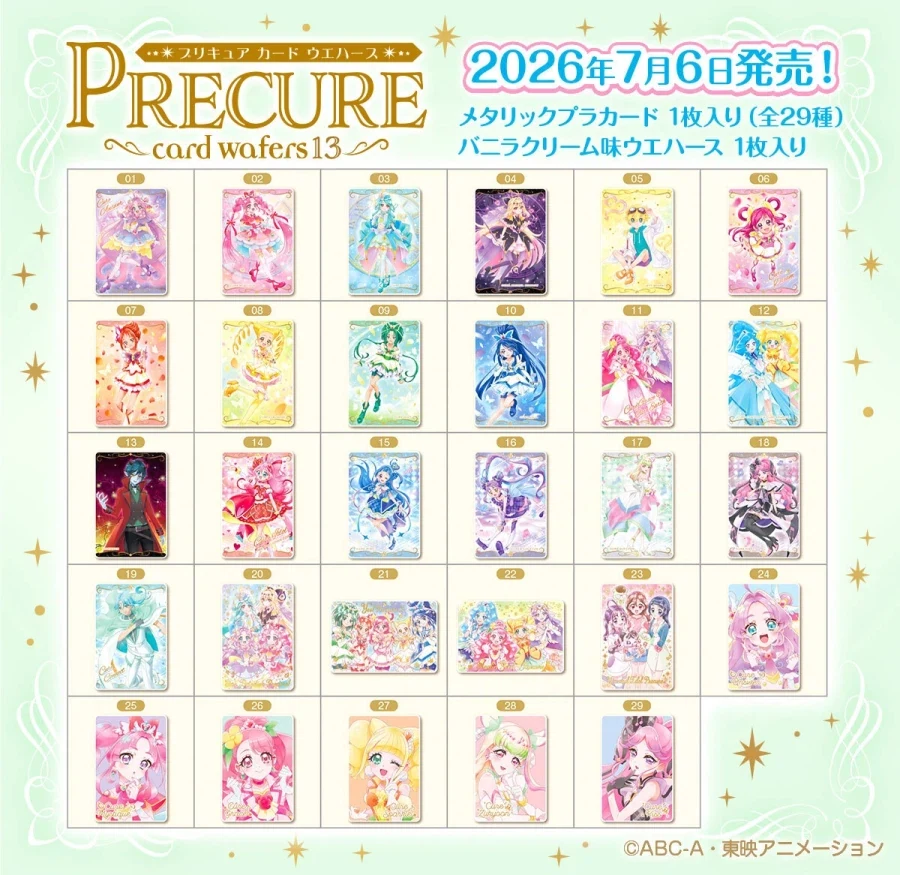 manga_76377718_3858_002.webp
