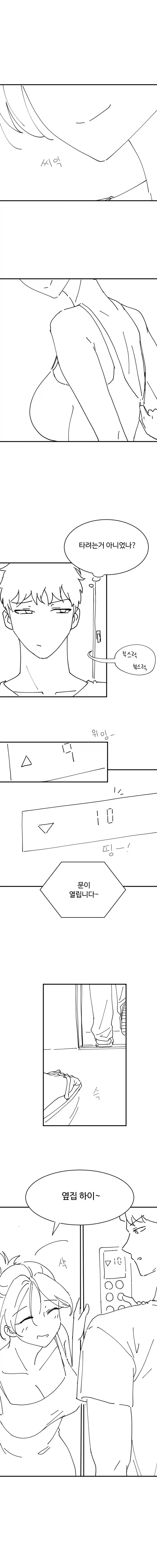 manga_76377926_bfb9_002.webp