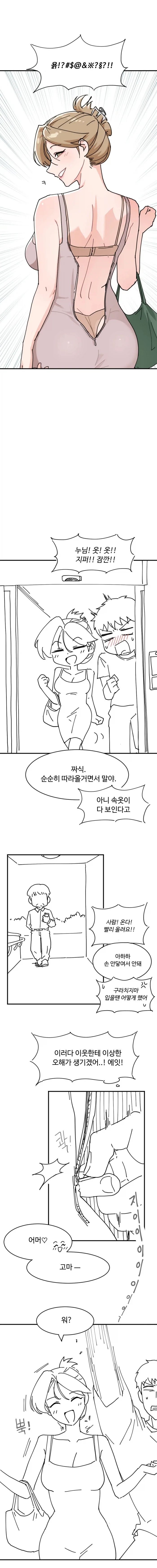 manga_76377926_bfb9_004.webp