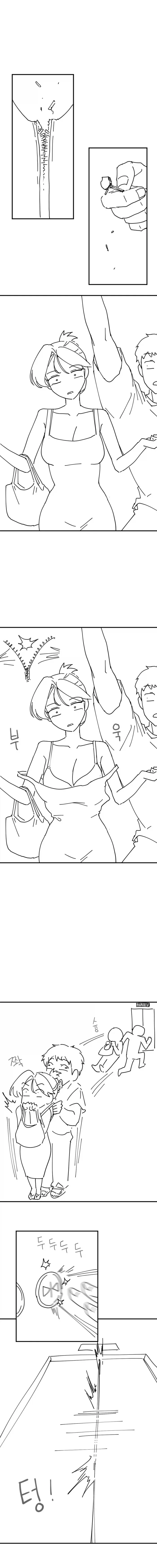 manga_76377926_bfb9_005.webp