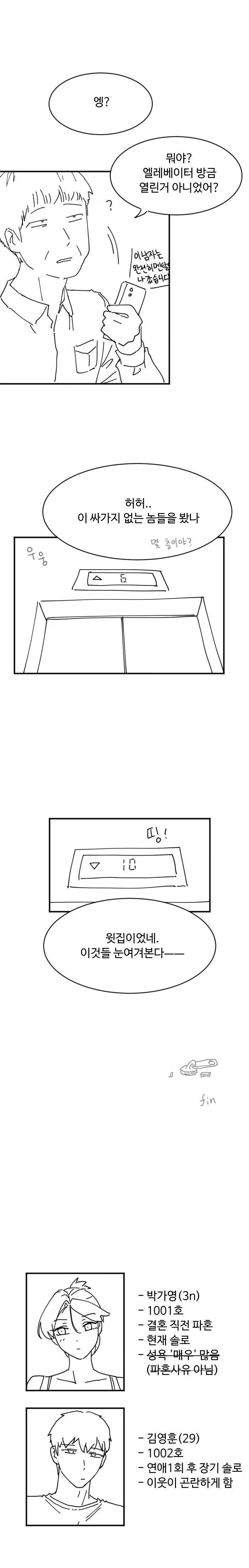 manga_76377926_bfb9_006.webp
