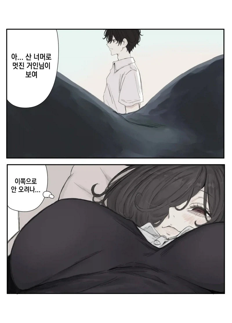 데모노포비아 세계로 전생하는 만화 대표 이미지