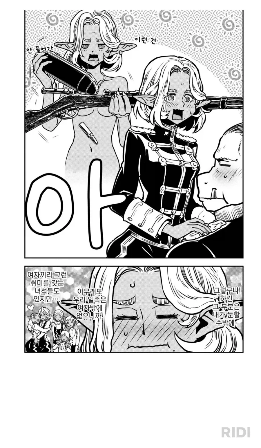 manga_76379139_3a4c_002.webp