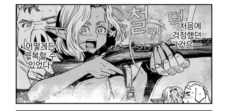 manga_76379139_3a4c_003.webp