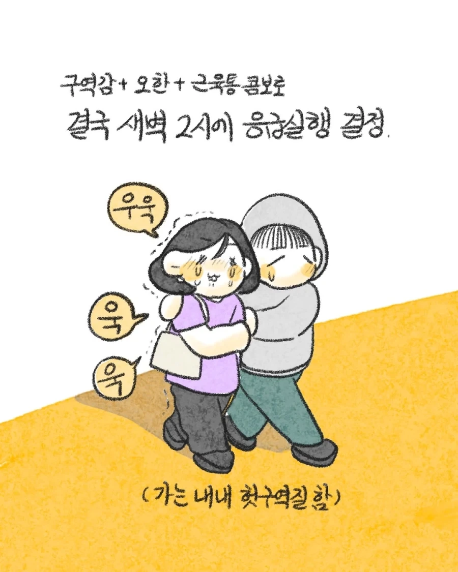 manga_76379610_c1f4_002.webp
