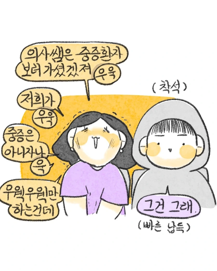 manga_76379610_c1f4_004.webp