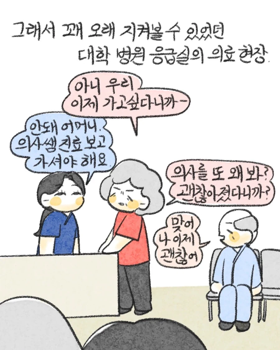 manga_76379610_c1f4_005.webp
