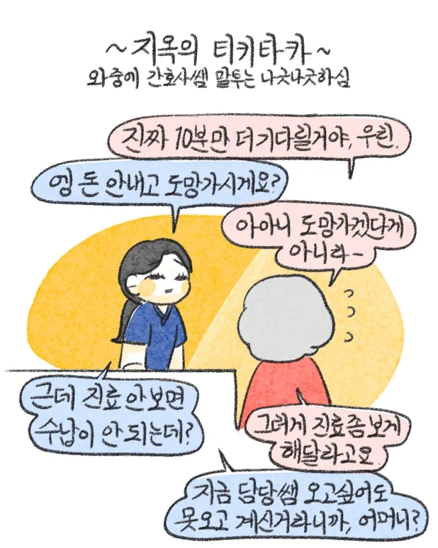 manga_76379610_c1f4_007.webp