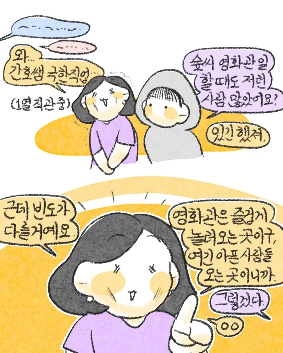 manga_76379610_c1f4_008.webp