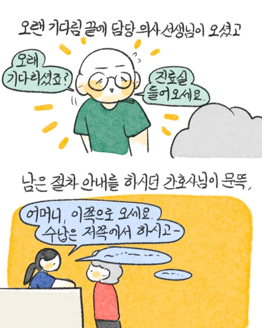 manga_76379610_c1f4_009.webp