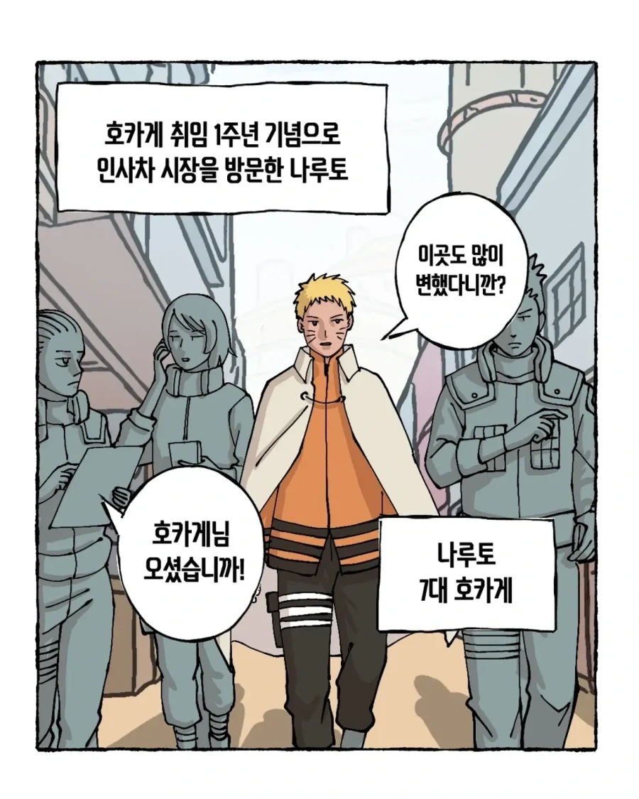 manga_76379944_55c5_002.webp
