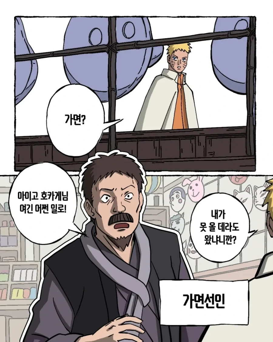 manga_76379944_55c5_004.webp