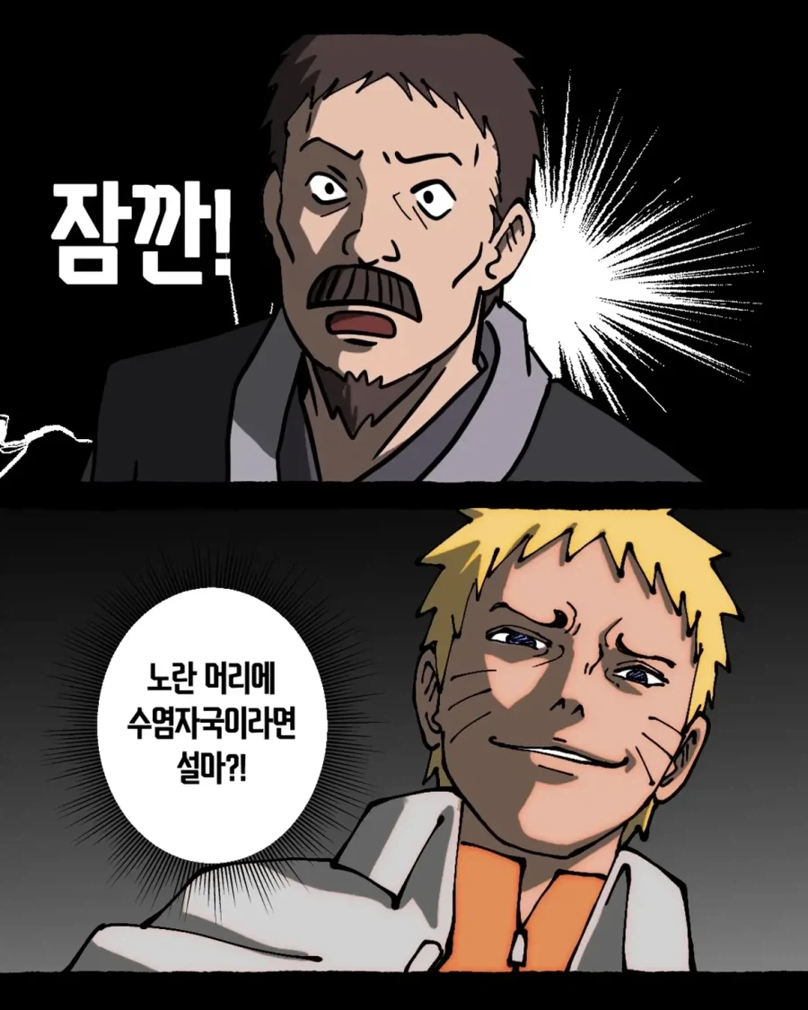 manga_76379944_55c5_008.webp