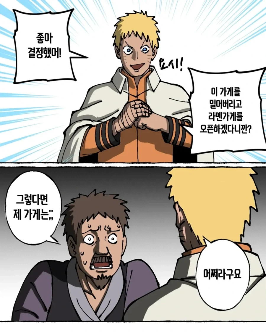 manga_76379944_55c5_014.webp