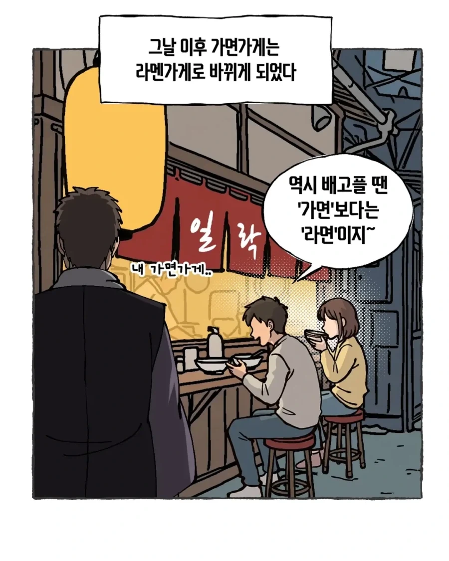 manga_76379944_55c5_015.webp