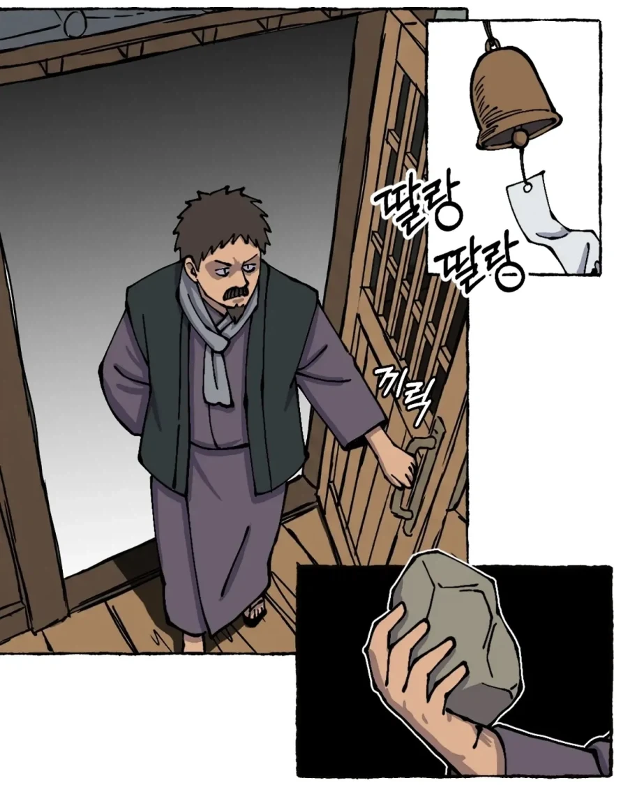 manga_76379944_55c5_017.webp