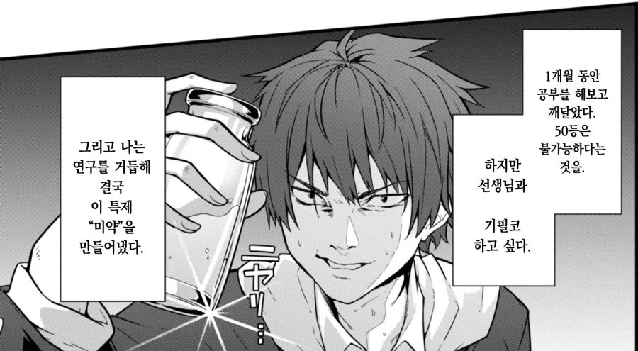 manga_76380553_3305_003.webp