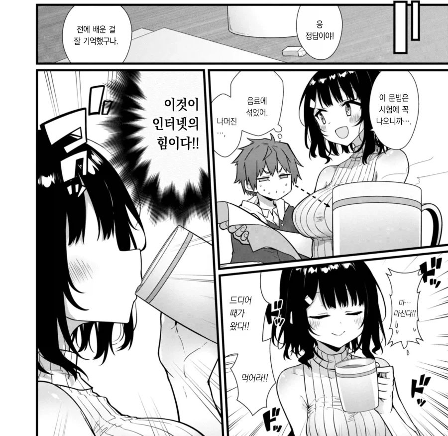 manga_76380553_3305_004.webp