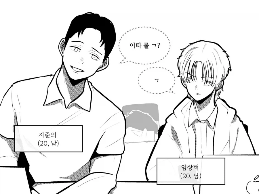 여고생이 고민하는 만화 대표 이미지