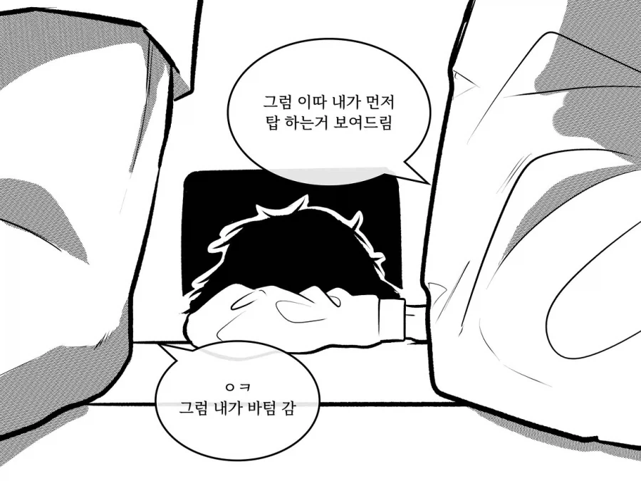 manga_76380966_2dc9_004.webp