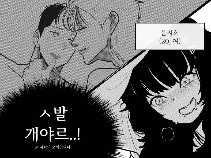 manga_76380966_2dc9_005.webp