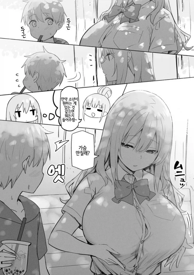 manga_76381568_8804_002.webp
