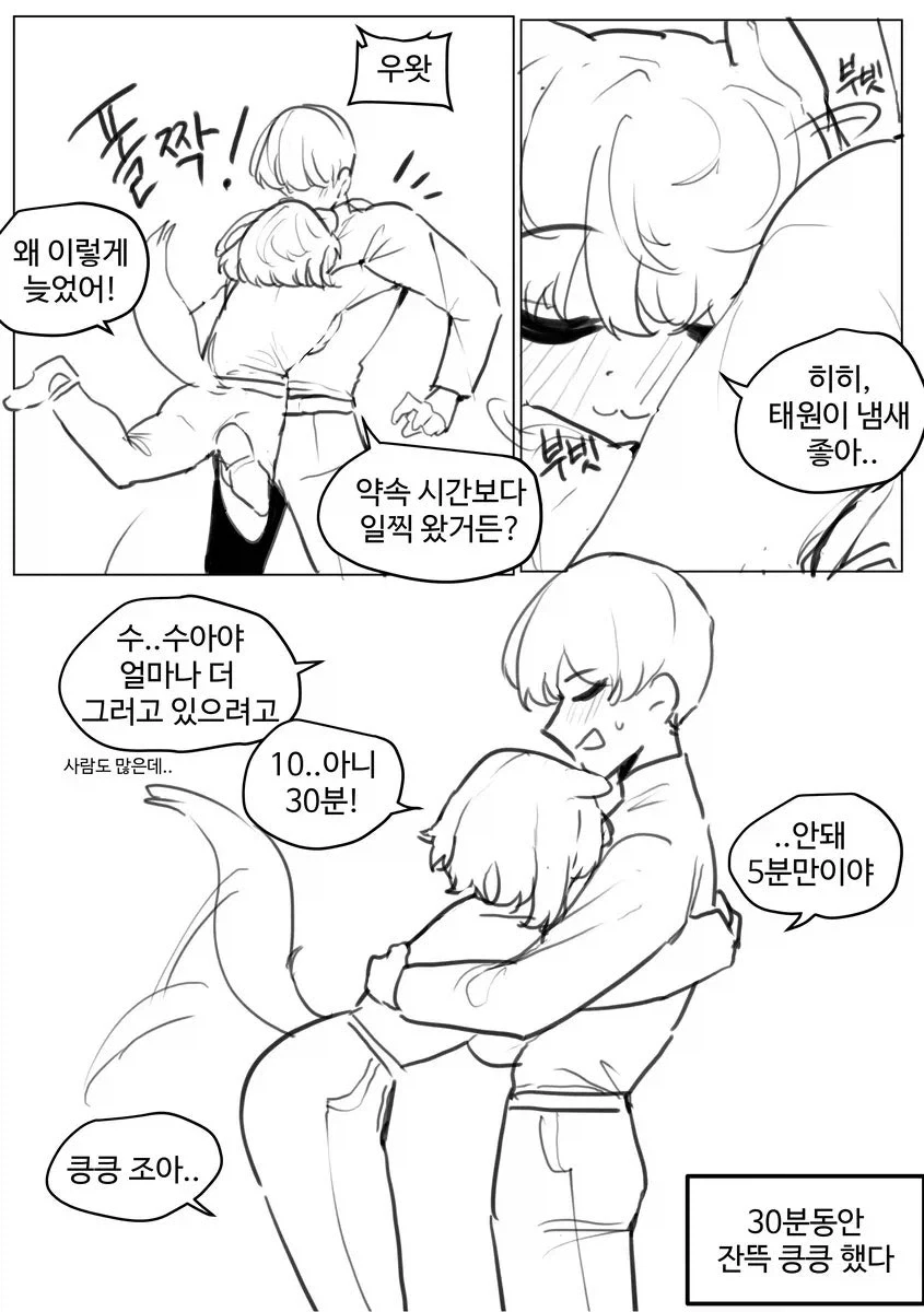 manga_76381608_0aa0_002.webp
