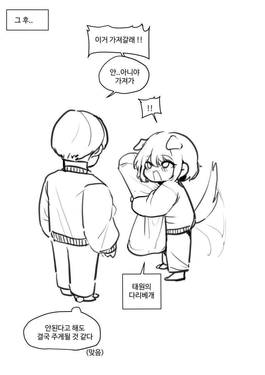 manga_76381608_0aa0_005.webp