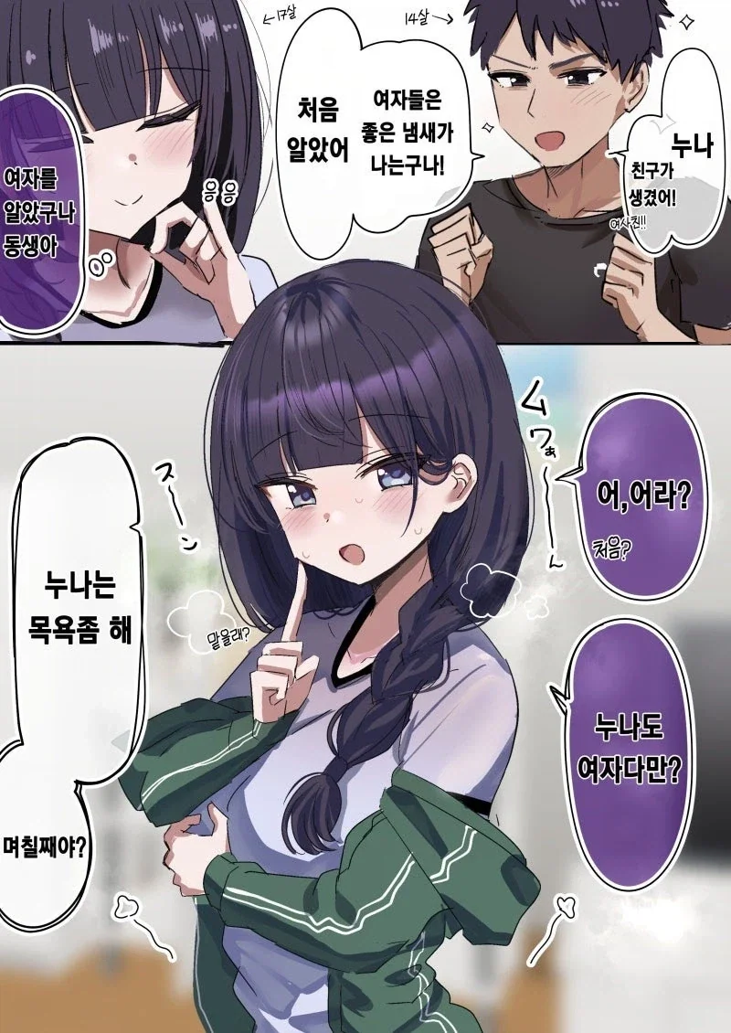 원피스) 지금 떠돌ㅇㄷ니는 이무 = 앵무새론 모아봄 ㅋㅋㅋㅋㅋㅋㅋㅋㅋㅋ 대표 이미지