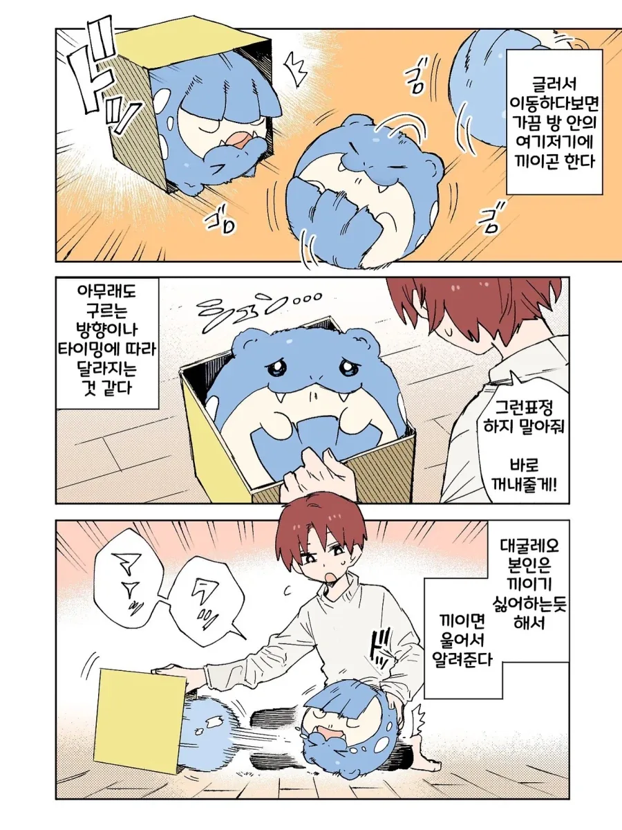 manga_76381653_3d79_006.webp